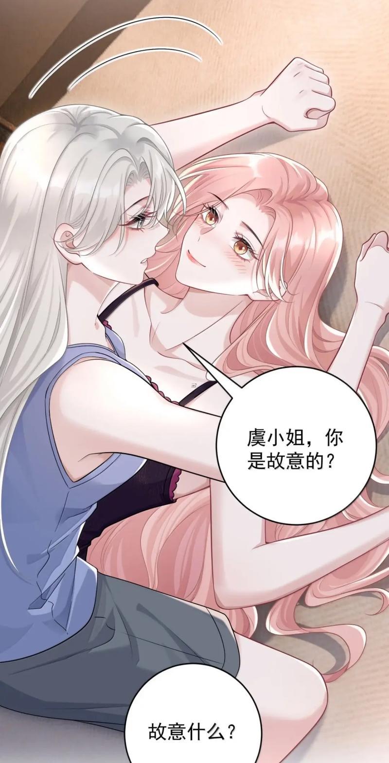 雙子座女生的配對(duì)