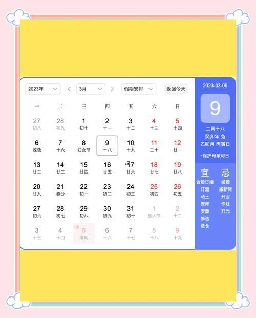 三月三日開業(yè)是吉日嗎