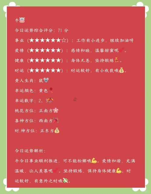 生肖屬雞2025年10月裝大門最旺吉日老黃歷