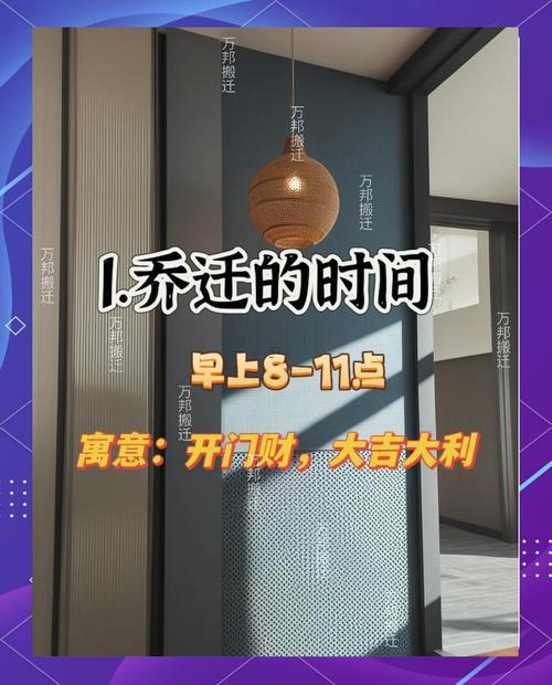 2025年10月最吉利的日子是哪一天呢