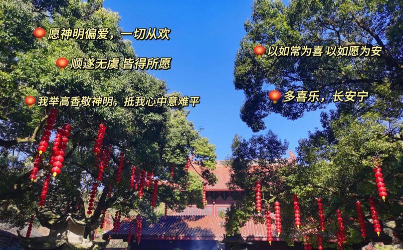 2025年10月哪天適合去寺廟