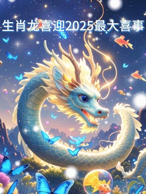 生肖屬龍2025年10月破土最吉利的日子有哪些