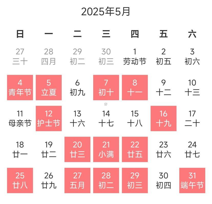 2025年陰歷10月剖腹產(chǎn)吉日吉時查詢