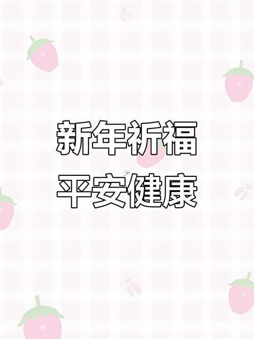 2025年10月最佳祈福日子