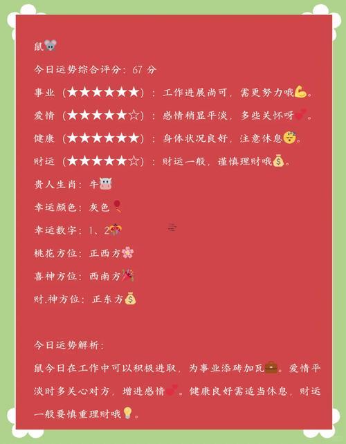 生肖屬馬2025年10月拆卸最旺吉日老黃歷