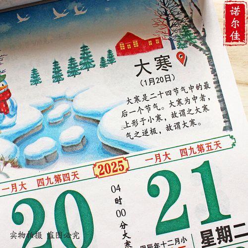 2026年12月份適合訂婚的黃道吉日