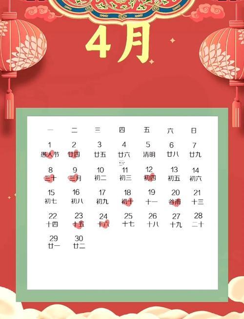 2026年陰歷10月搬家黃道吉日