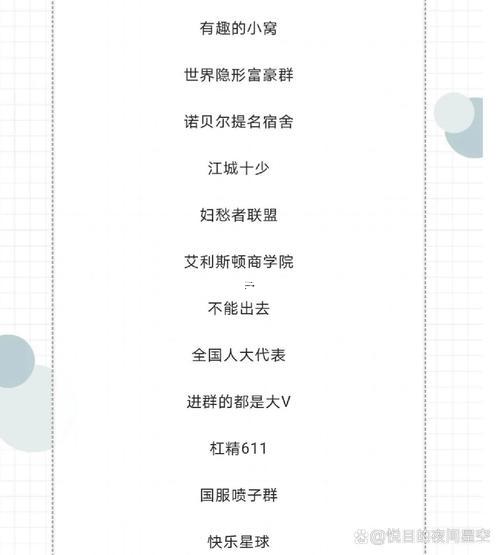 qq個(gè)性網(wǎng)名男