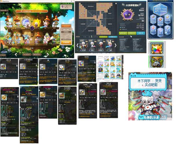 冒險(xiǎn)島個(gè)性名字