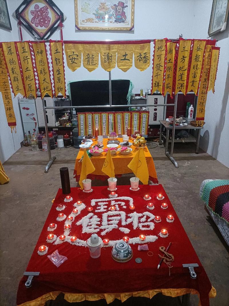 2025年10月謝土有哪幾天