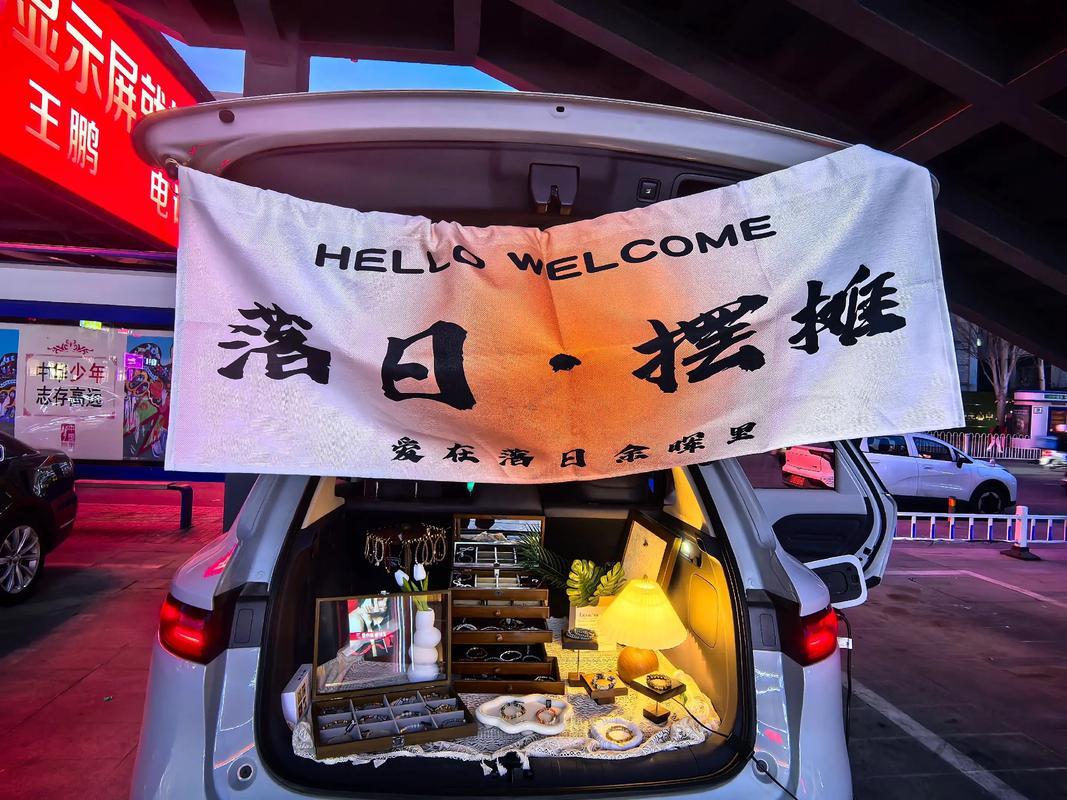 2026年11月擺攤吉日