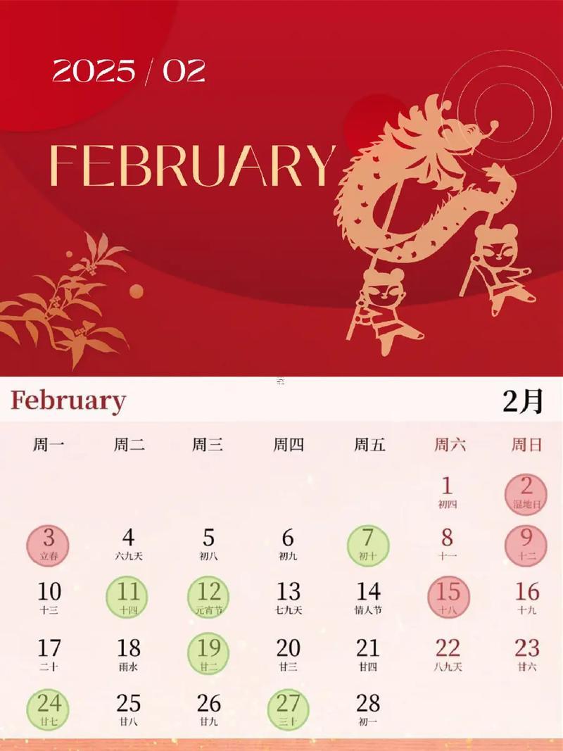 2025年10月開工最佳吉日有哪幾天