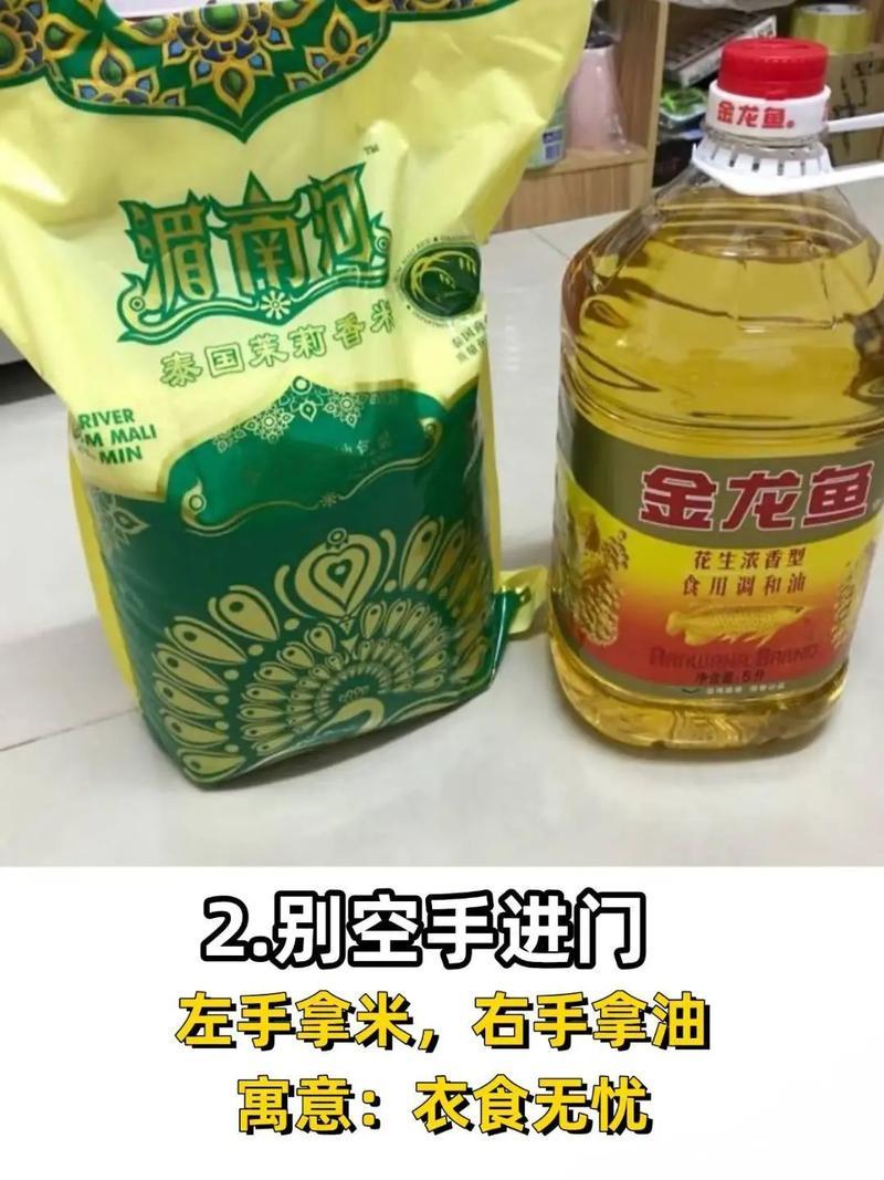 2025年10月搬家的好日子