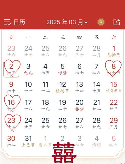 2025年10月開業(yè)最佳吉日有哪幾天