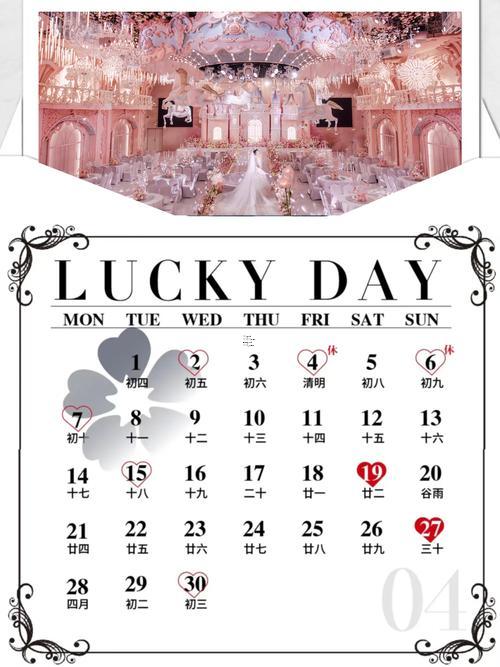 生肖屬牛2025年10月修造黃道吉日一覽表