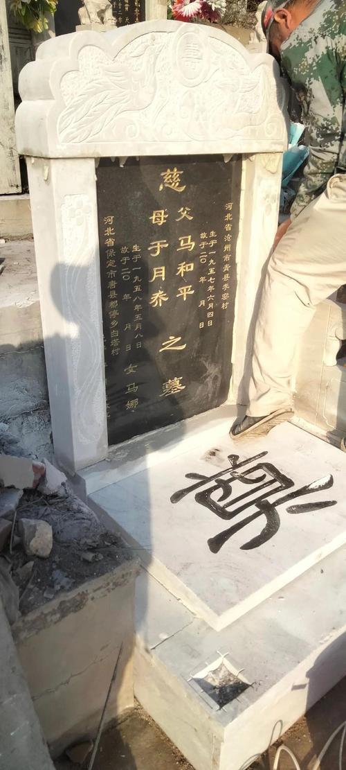 2026年3月適合立碑的日子