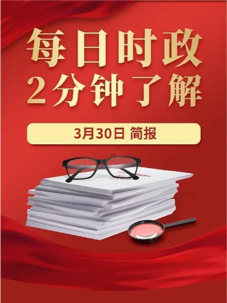 老人說(shuō)閏二月不祥之兆