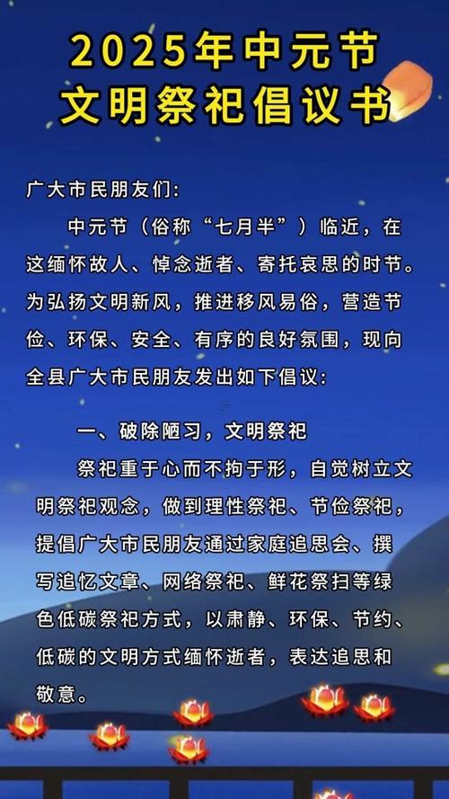 2025年10月祭祀的好日子