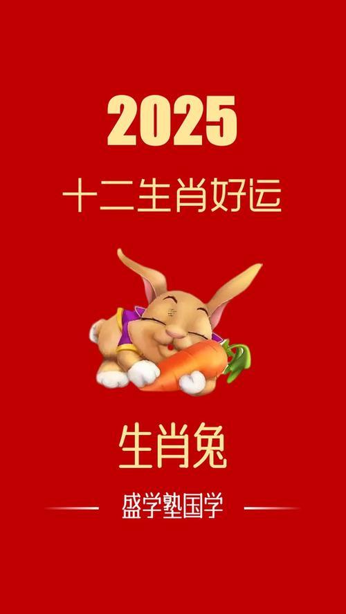 生肖屬兔2025年10月納畜黃道吉日一覽表