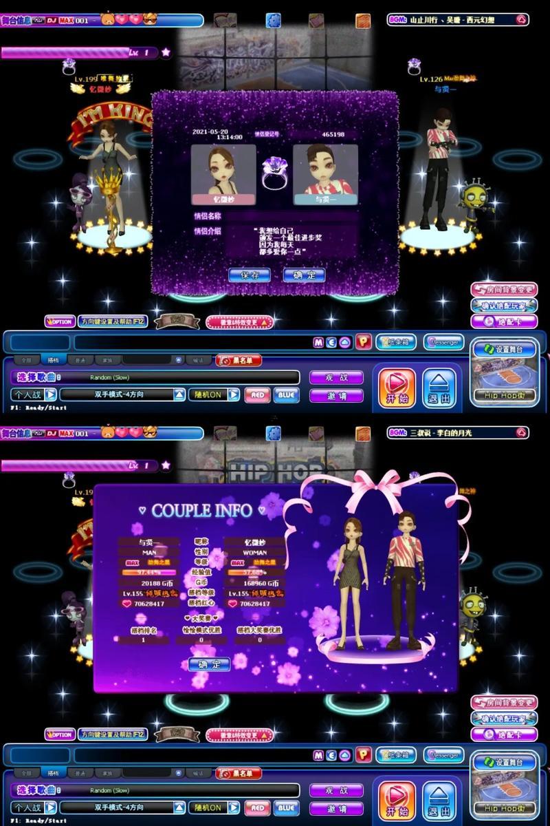 勁舞團(tuán)名字符號(hào)