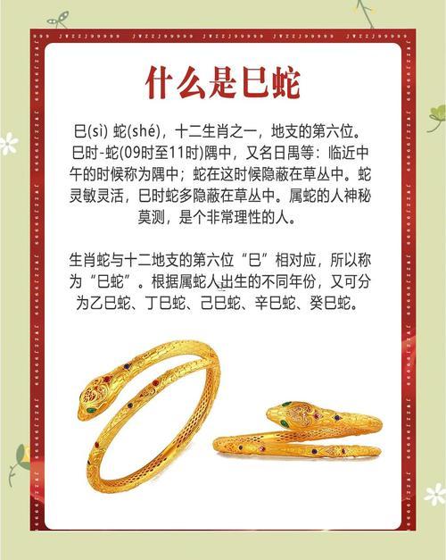 生肖屬蛇2025年10月動(dòng)工黃道吉日一覽表