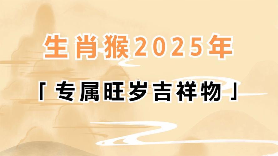 生肖屬猴2025年10月搬辦公室最吉利的日子有哪些