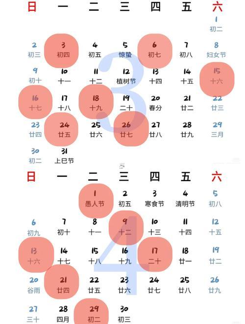 2026年農(nóng)歷十月份喬遷吉日