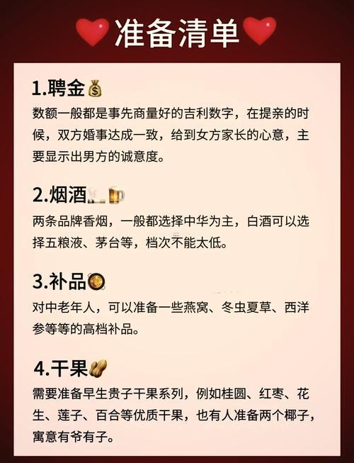 2026年7月份提親吉日