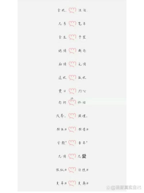 仙氣閨蜜網(wǎng)名一對