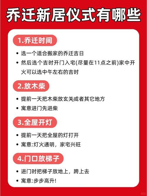 2025年農(nóng)歷10月哪天動土最好最吉利