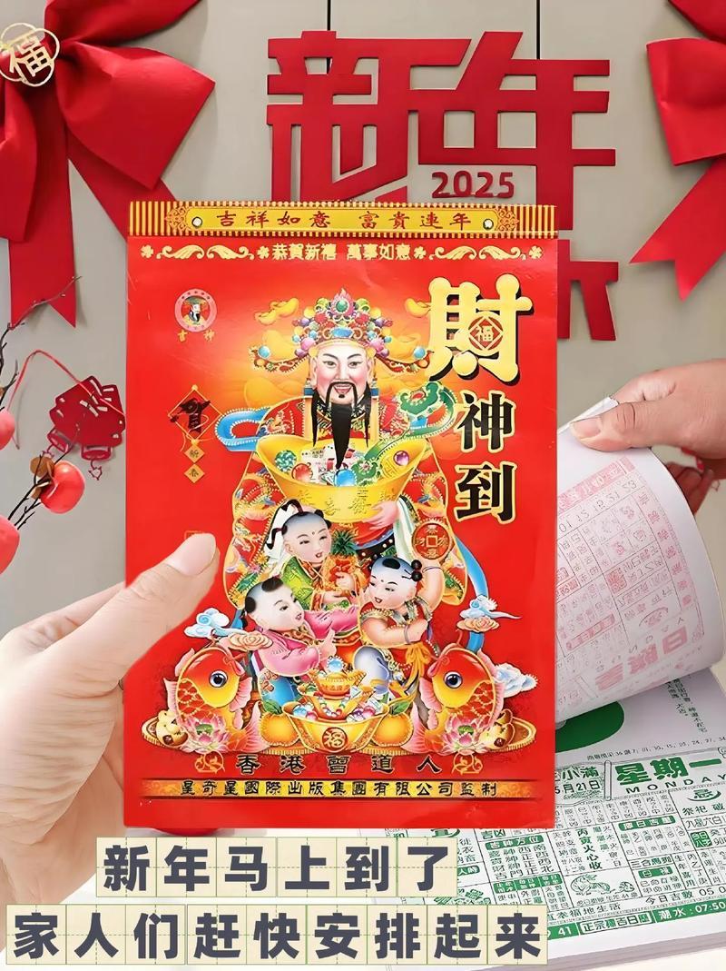 2025年10月建房最好的日子老黃歷