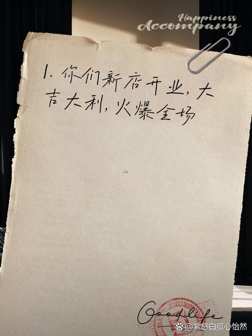 2026年6月份餐飲店開(kāi)業(yè)吉日