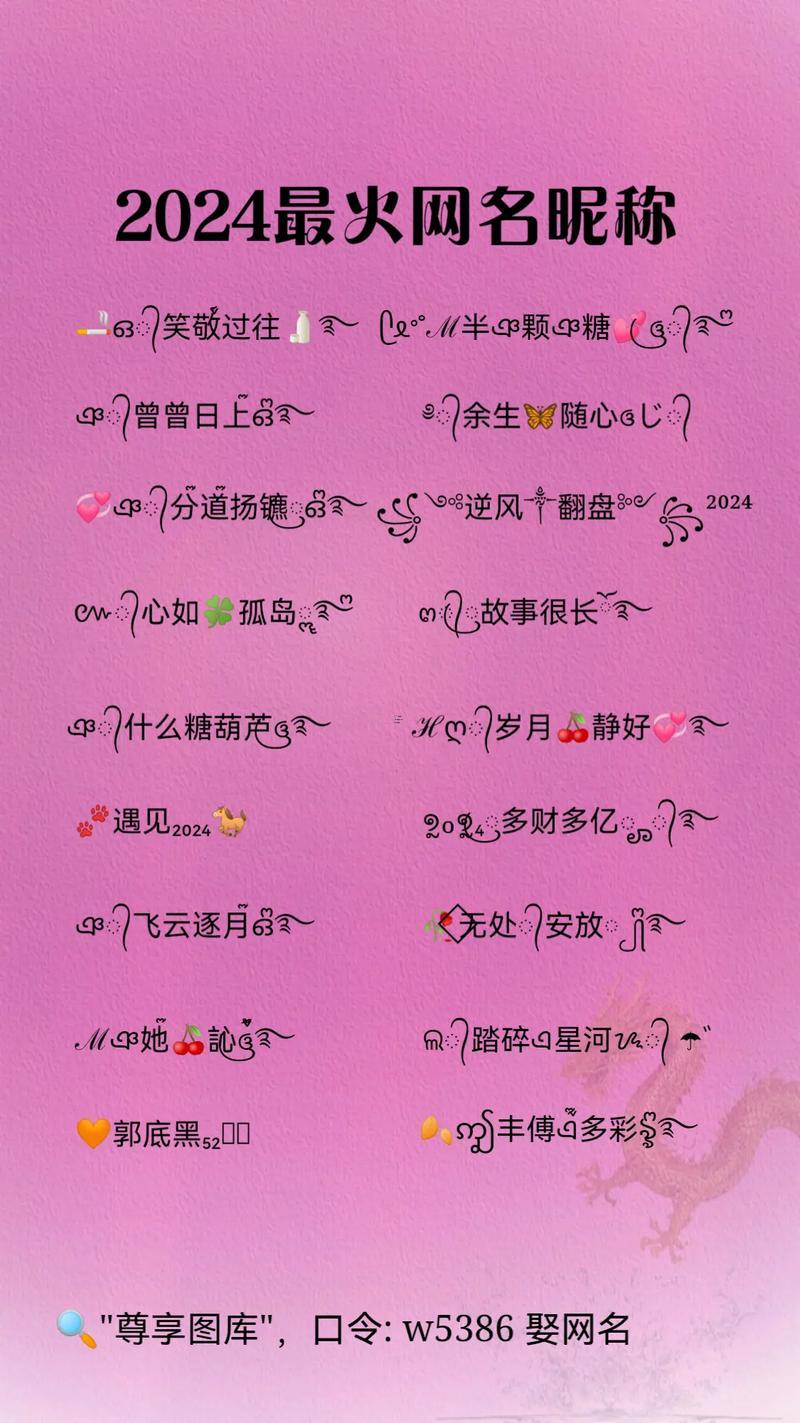好聽不重復(fù)得抖音網(wǎng)名