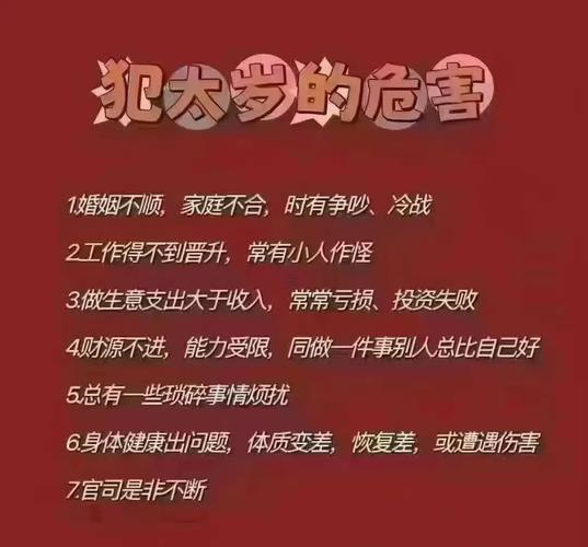 生肖屬蛇2025年10月開火最吉利的日子有哪些