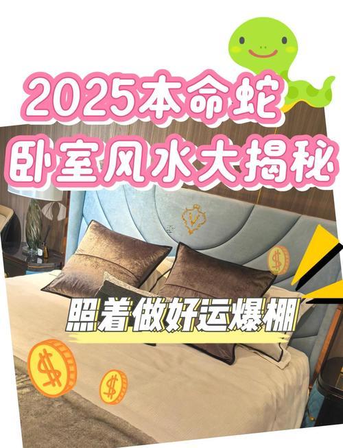 生肖屬蛇2025年10月裝修黃道吉日一覽表