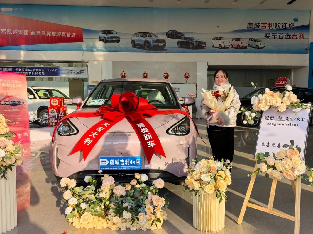 2025年10月提車(chē)吉日是哪幾天