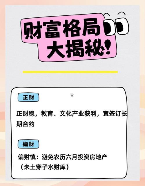 生肖屬猴2025年10月出行最吉利的日子有哪些