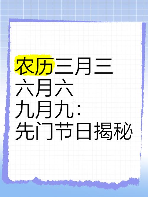 農(nóng)歷三月三是什么節(jié)日