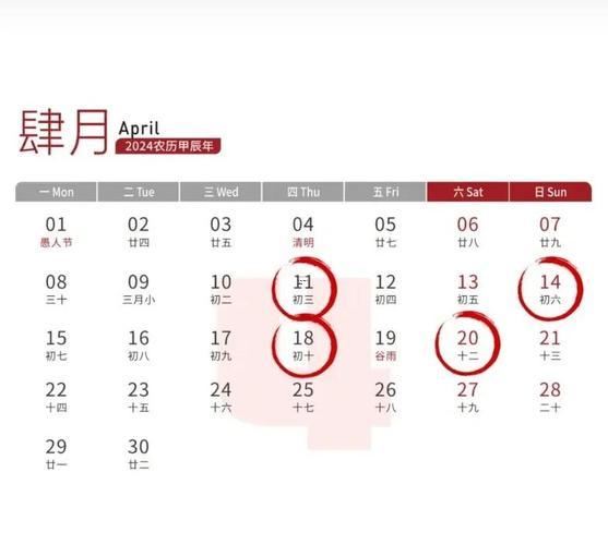 2026年1月裝修開(kāi)工吉日有哪幾天