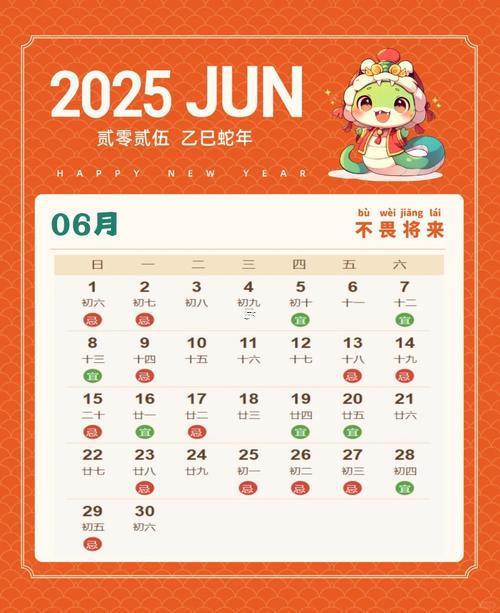 2025年10月哪天適合生孩子