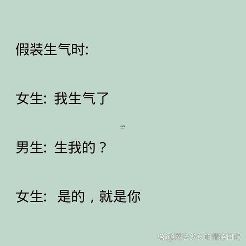 女生最想聽的六個字