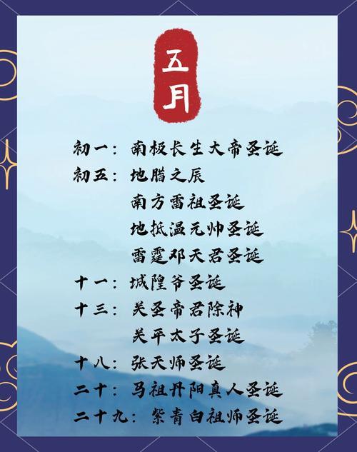 2025年農(nóng)歷10月上香吉日查詢