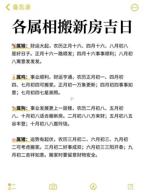 生肖屬馬2025年10月剪發(fā)黃道吉日一覽表