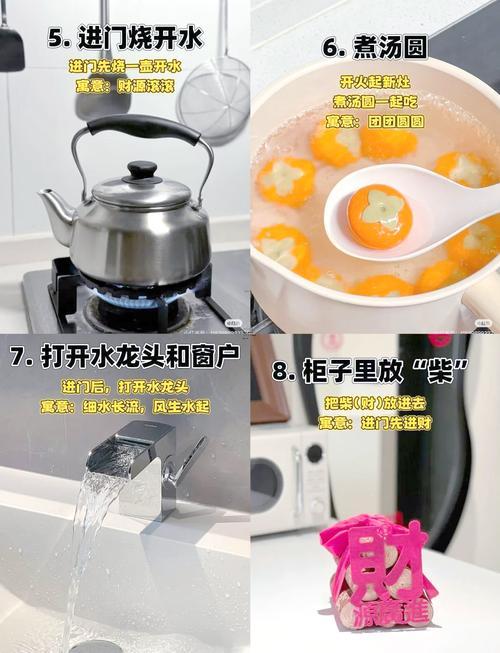 2025年10月搬遷擇日指南