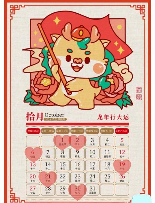 2026年農(nóng)歷五月安門吉日