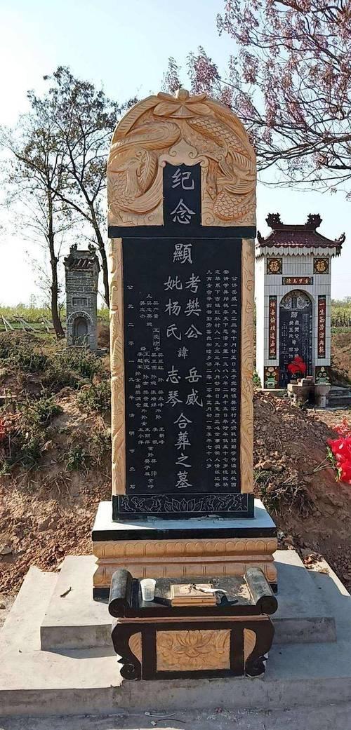 2026年3月立碑吉日有什么