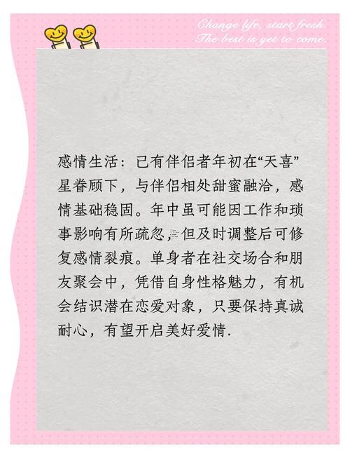 生肖屬猴2025年10月祭祀最吉利的日子有哪些