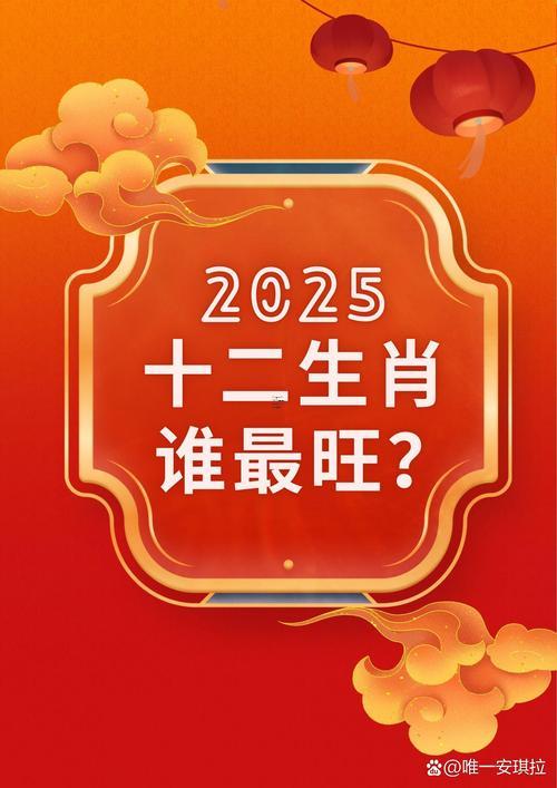 生肖屬蛇2025年10月理發(fā)最旺吉日老黃歷