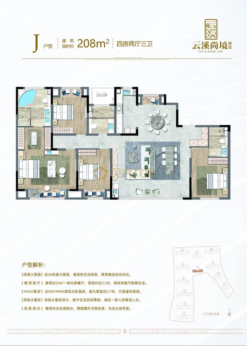 2025年10月買房最吉利好日子