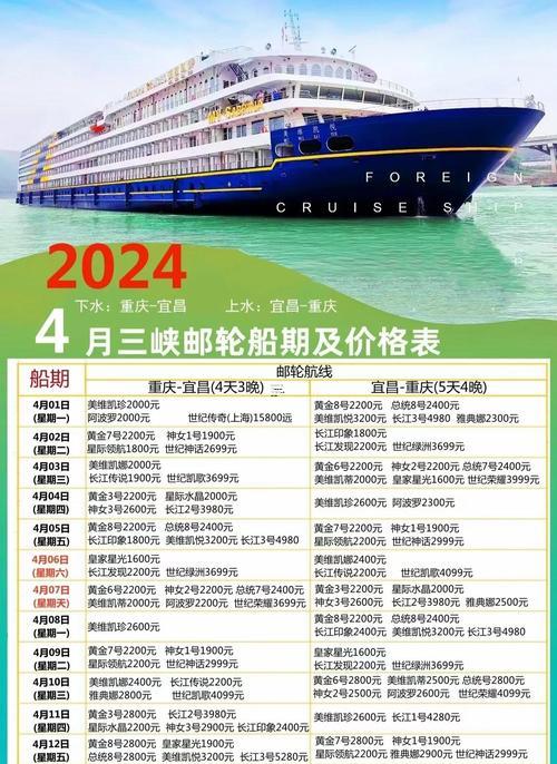 2025年10月哪天適合開船